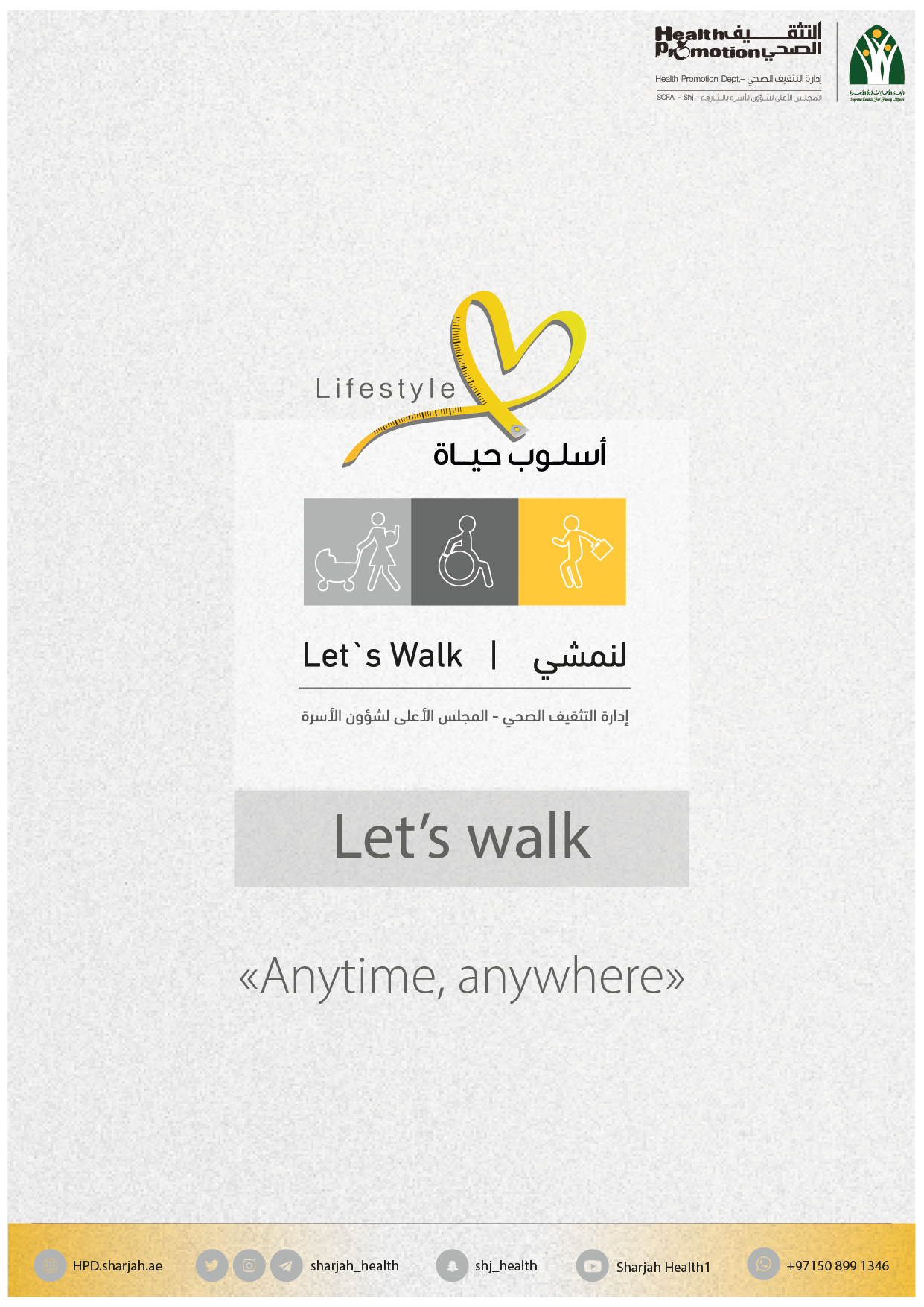 Let's Walk